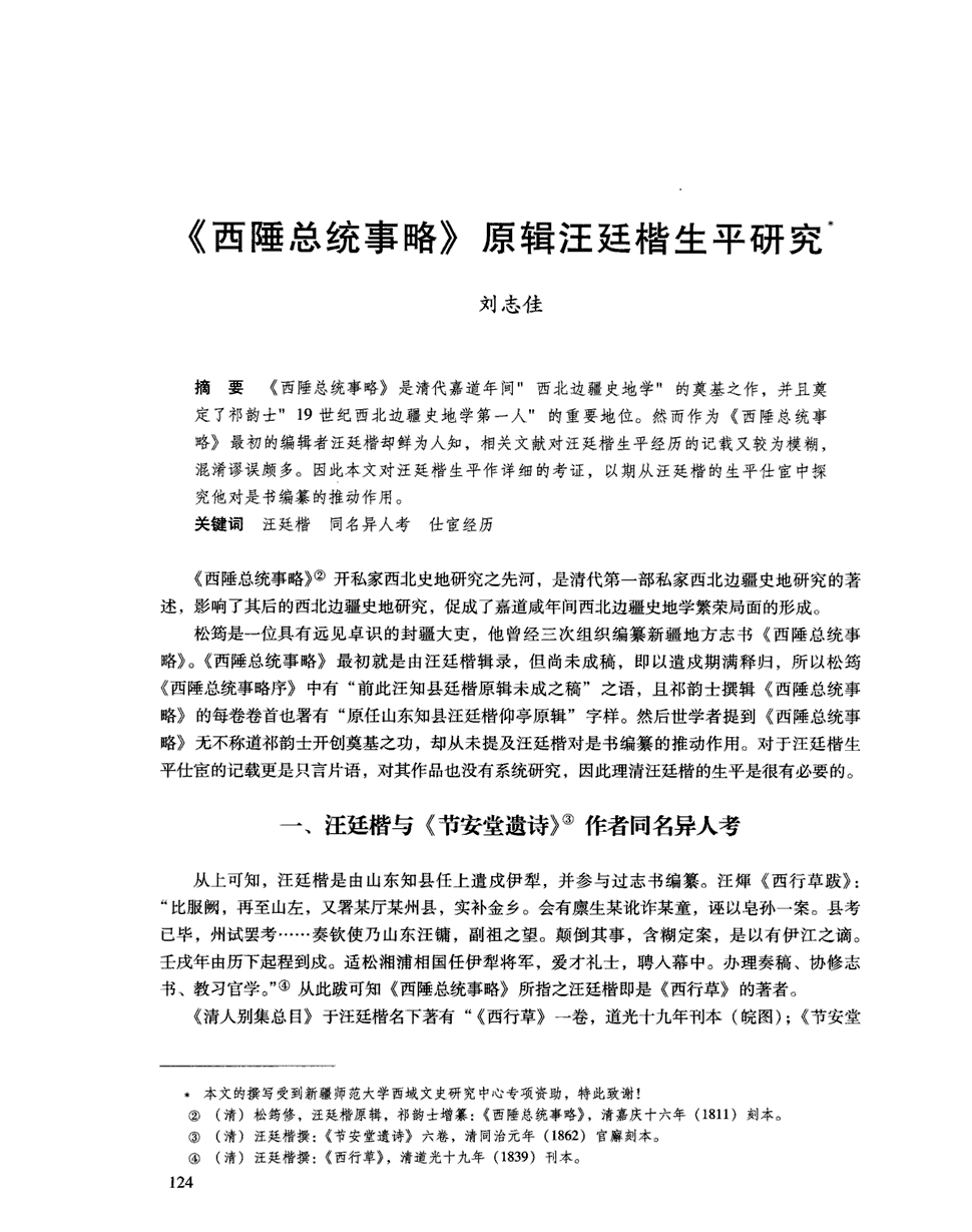 LEJING 体育-音乐总监刘牧创作纪录片《飞向月球》荣获中宣部“五个一工程”奖(图1) 乐竞体育官网入口