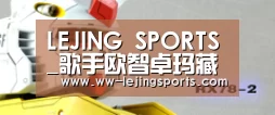 LEJING SPORTS_歌手欧智卓玛藏语新歌《心想事成》首发(图3) 乐竞体育官网入口