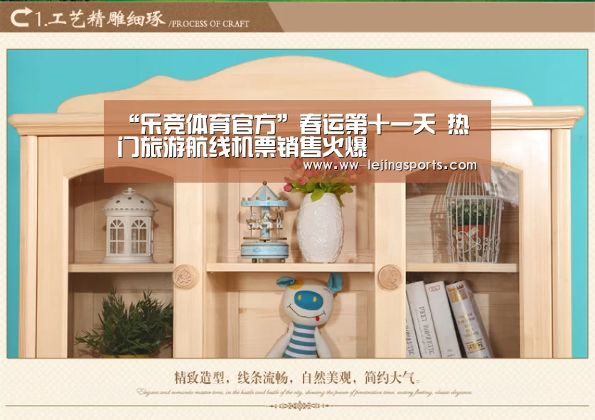 “乐竞体育官方”春运第十一天 热门旅游航线机票销售火爆(图1) 乐竞体育官网入口