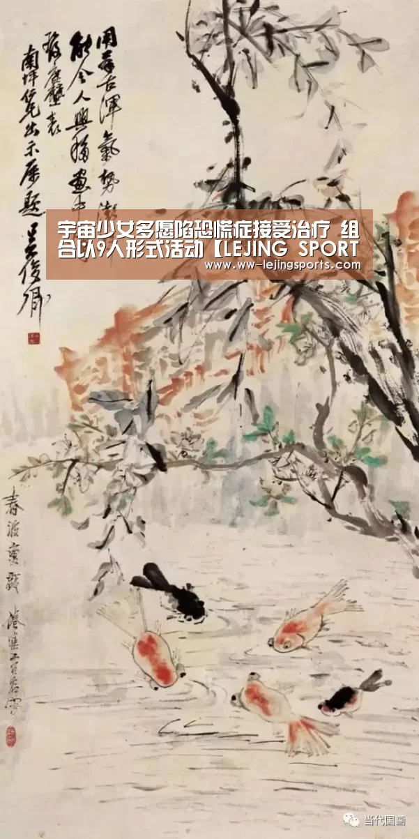 乐竞体育官方