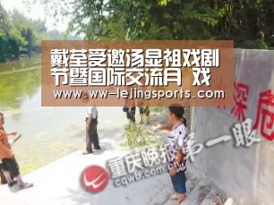 LEJING SPORTS