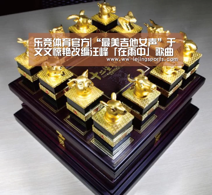 乐竞体育官方|“最美吉他女声”于文文惊艳改编汪峰「在雨中」歌曲上线首日点击量破百万(图3) 乐竞体育官网入口