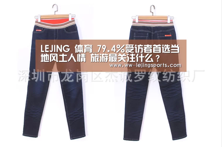 LEJING 体育_79.4%受访者首选当地风土人情 旅游最关注什么?(图1) LEJING 体育