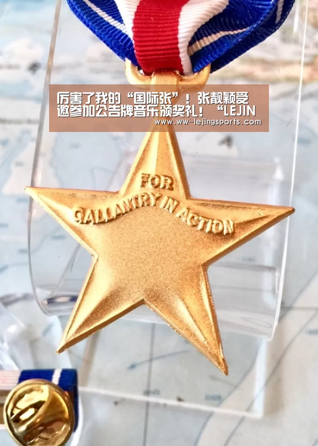厉害了我的“国际张”!张靓颖受邀参加公告牌音乐颁奖礼!“LEJING 体育”(图2) 乐竞体育官方