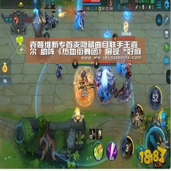 乐竞体育官网入口